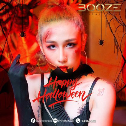 Happy Halloween Night