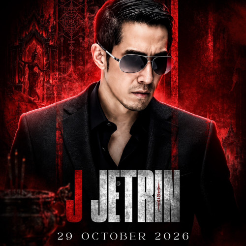 J JETRIN