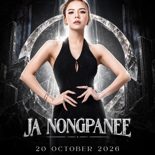 จ๊ะ นงผณี JA NONGPANEE